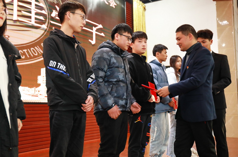 我院举行第四届鲁班学子先进集体和个人表彰大会